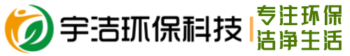 成都宇潔環(huán)?？萍加邢薰?> </a> </div>
    <div   id=